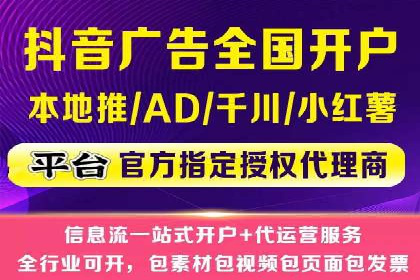 sem竞价推广托管的成功之路